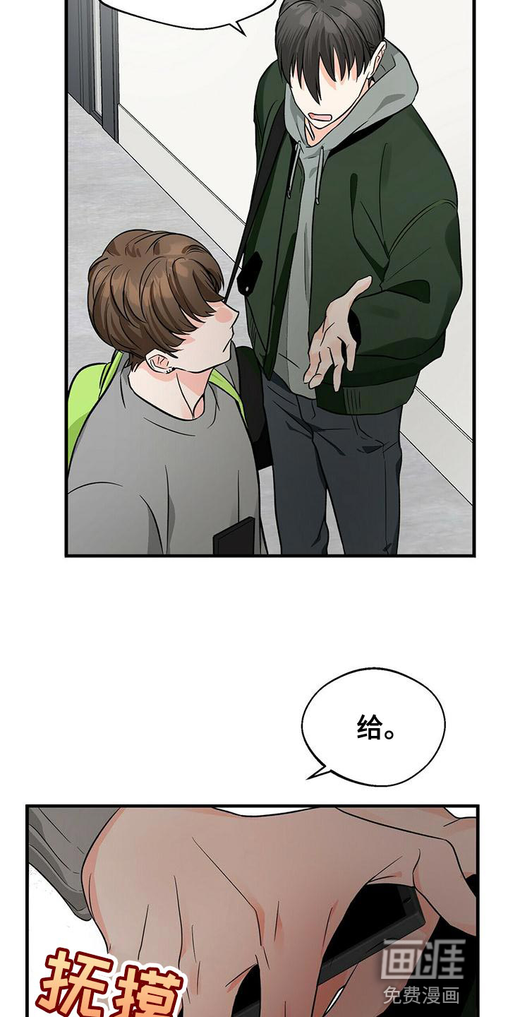 百鬼缠身第42话图