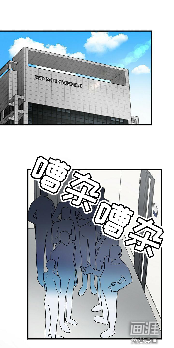 百鬼缠身第43话图