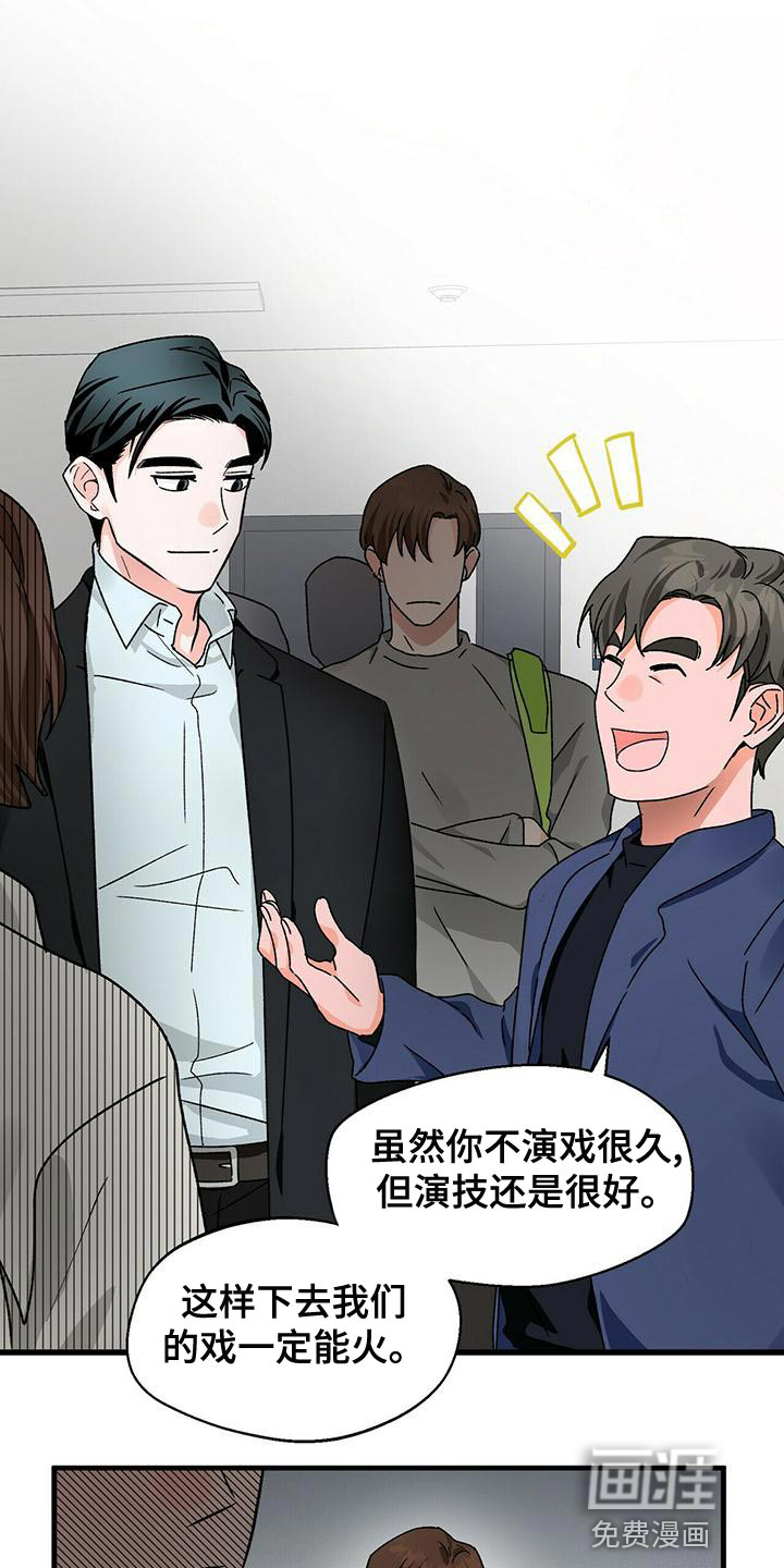 百鬼缠身第43话图