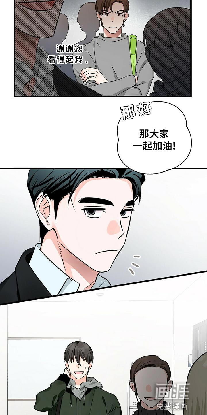 百鬼缠身第43话图