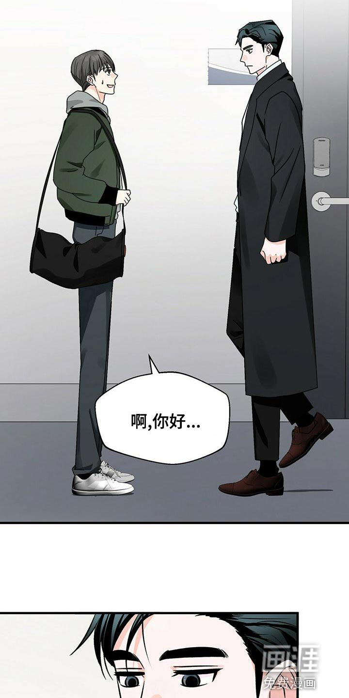 百鬼缠身第43话图