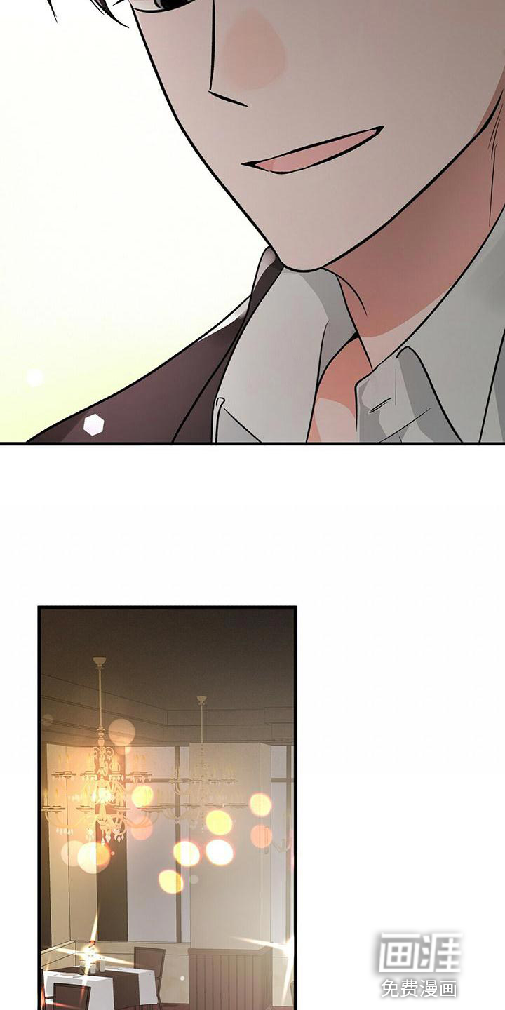 百鬼缠身第43话图