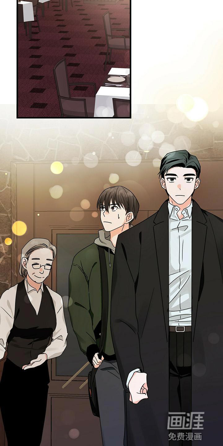 百鬼缠身第43话图