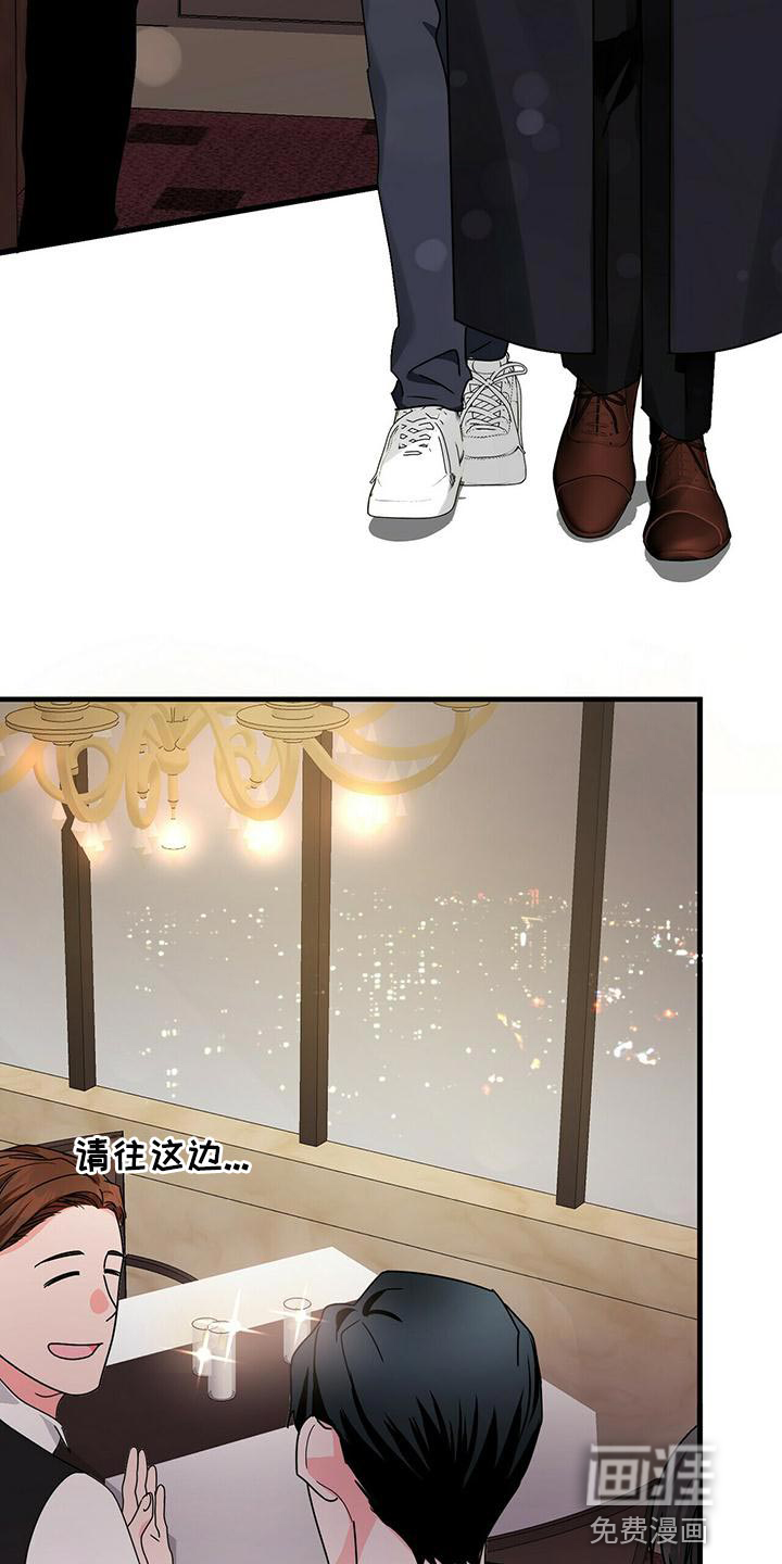 百鬼缠身第43话图