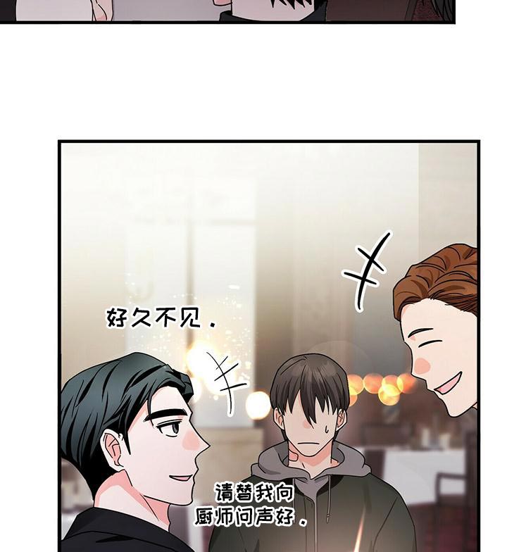 百鬼缠身第43话图