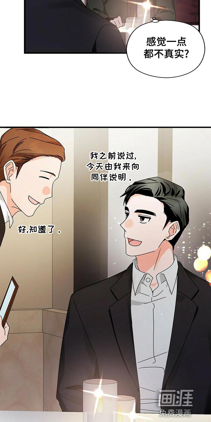 百鬼缠身第43话图