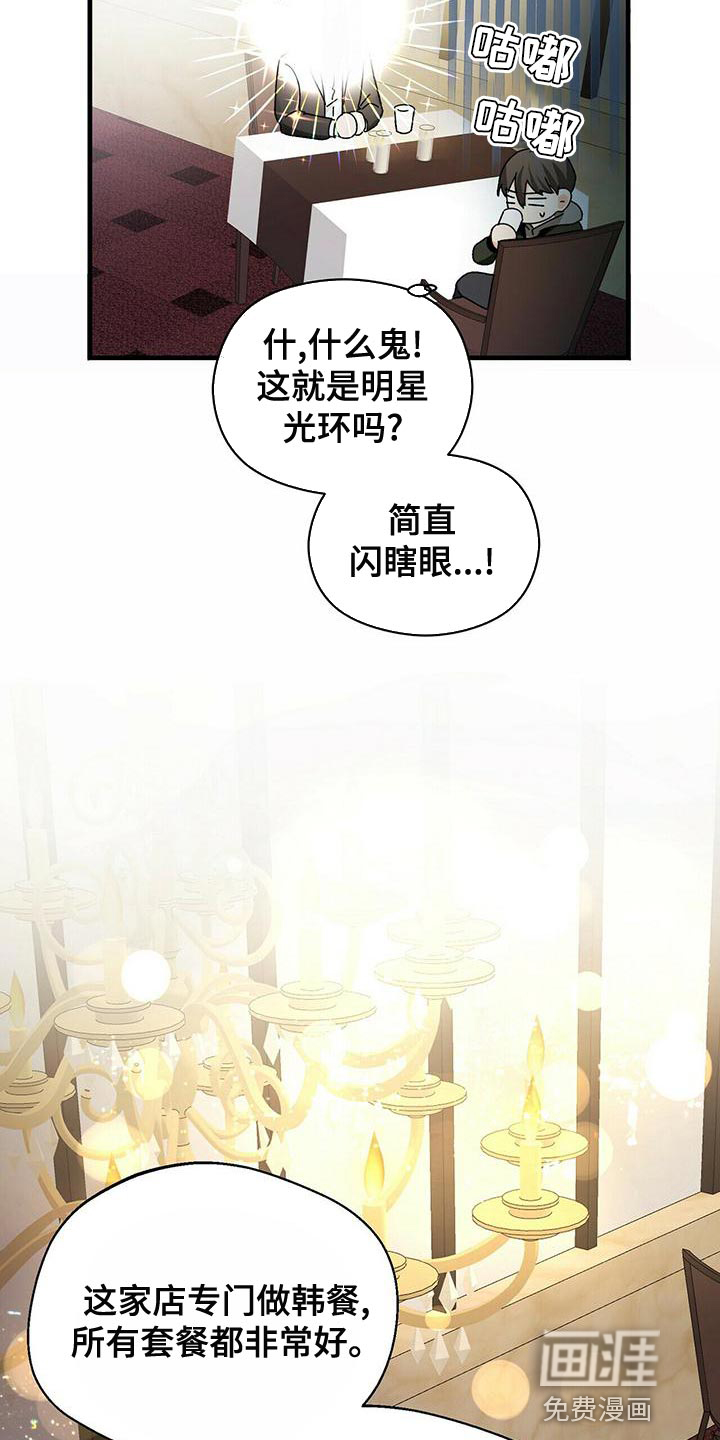 百鬼缠身第43话图