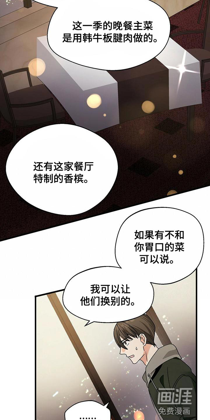 百鬼缠身第43话图