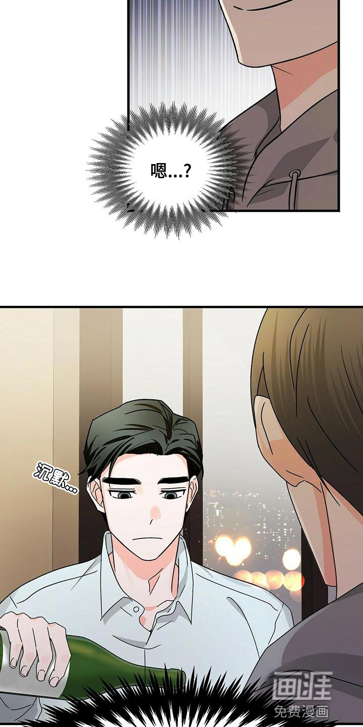 百鬼缠身第44话图