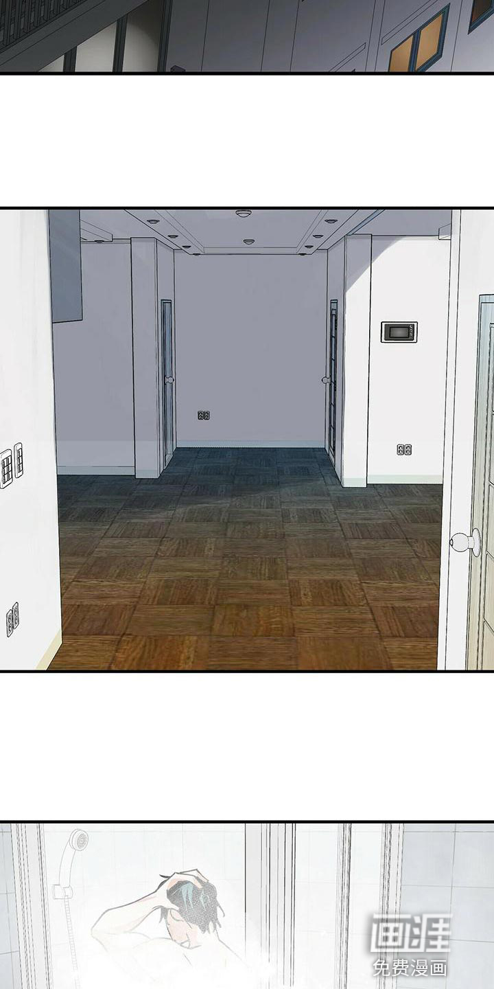 百鬼缠身第44话图