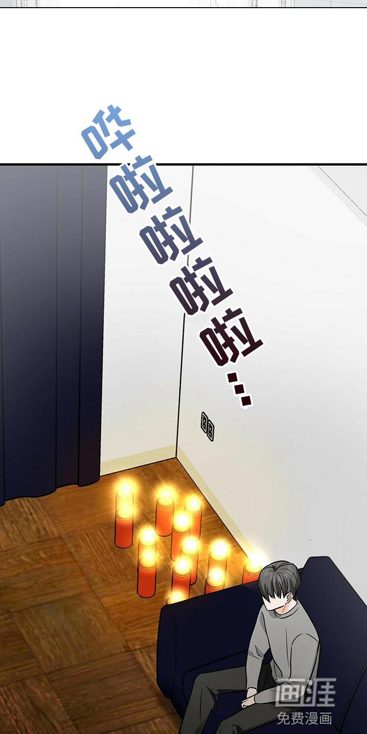 百鬼缠身第44话图