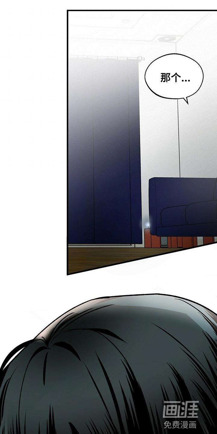 百鬼缠身第45话图