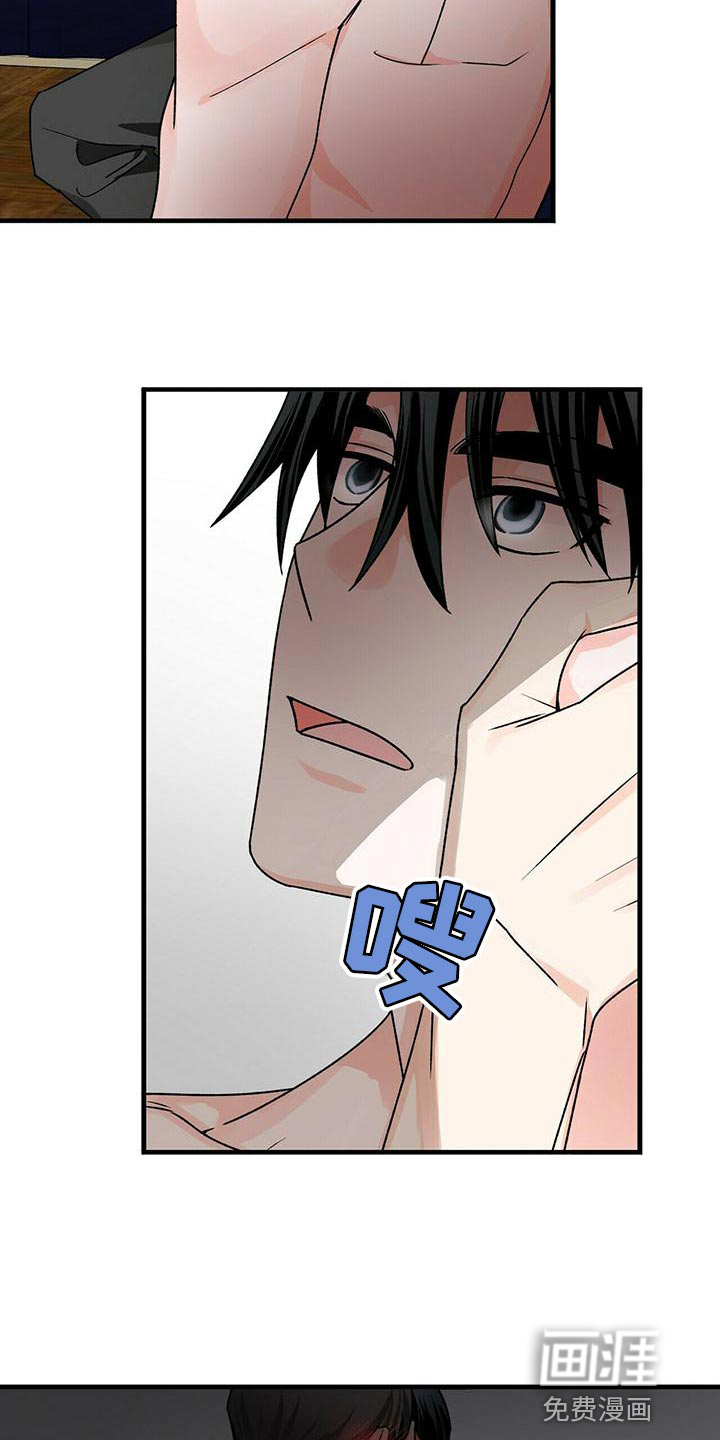 百鬼缠身第45话图