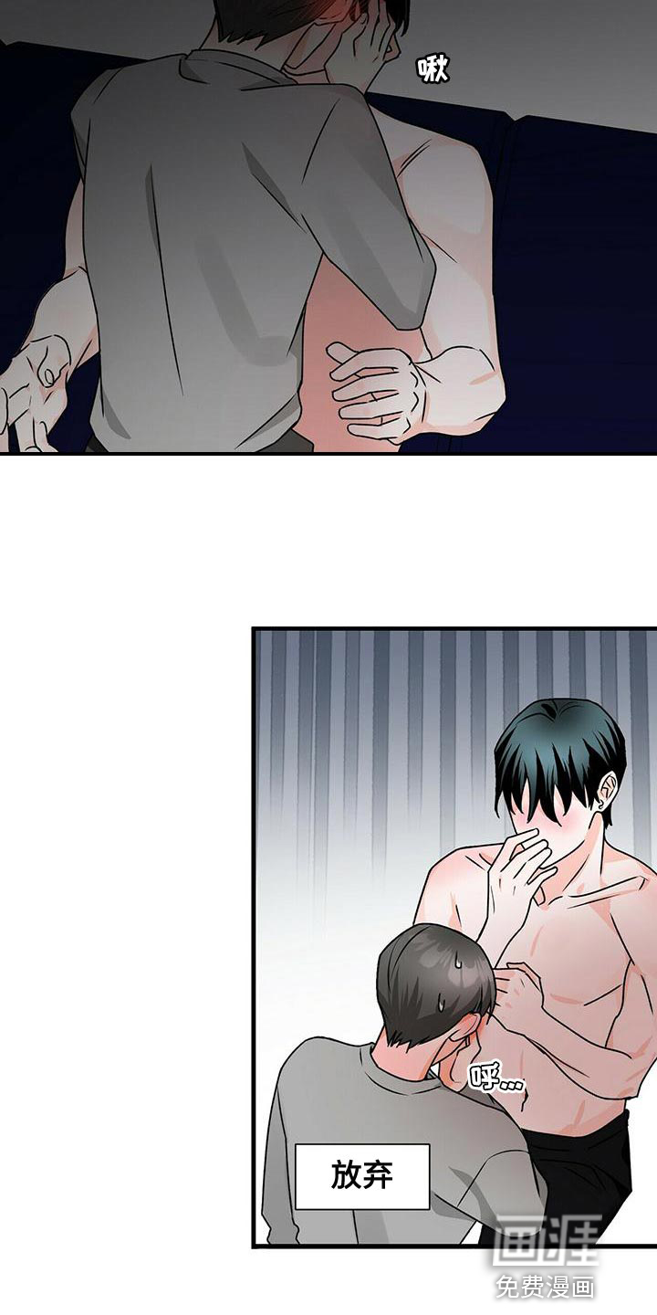 百鬼缠身第45话图