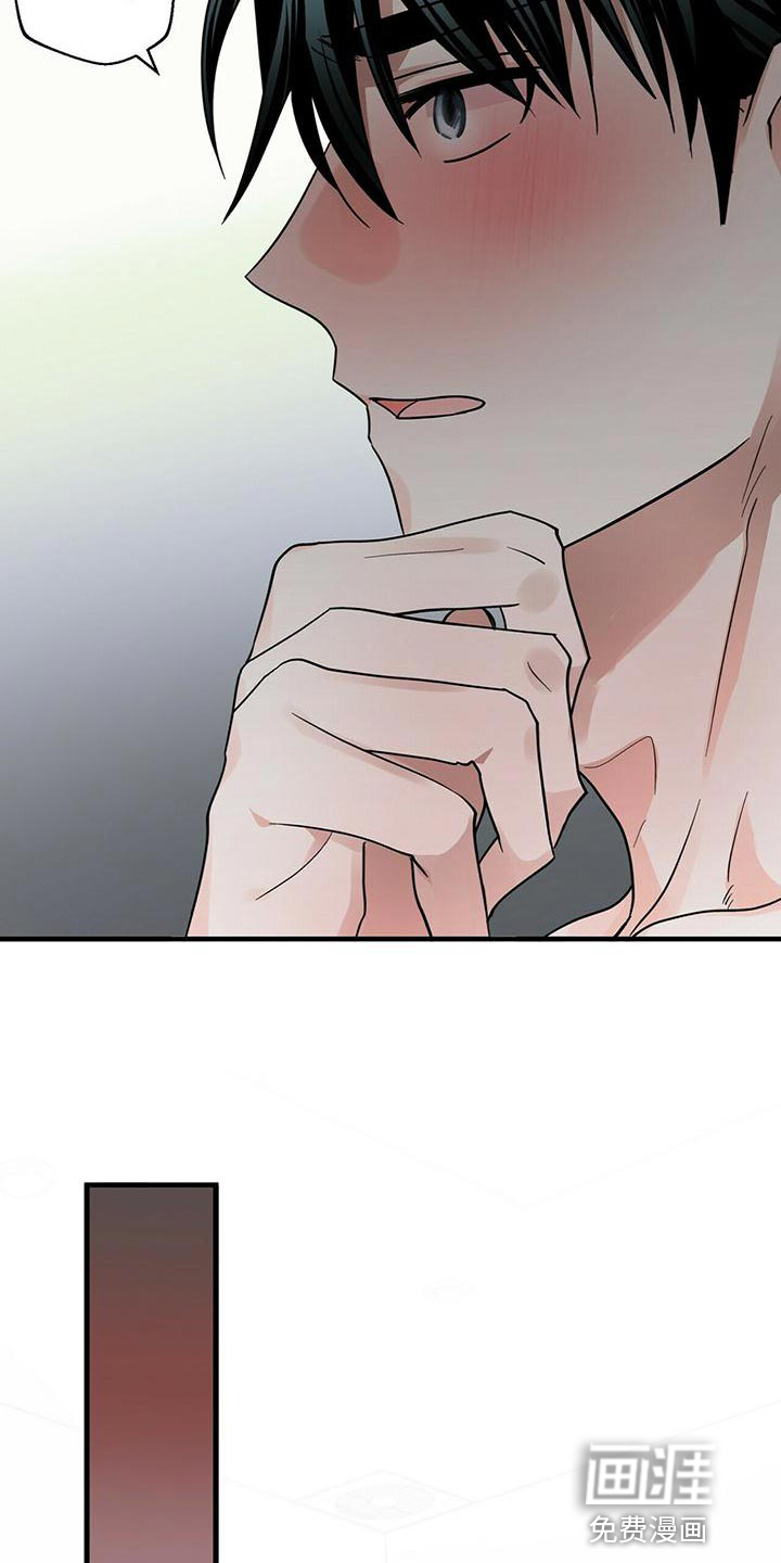 百鬼缠身第45话图