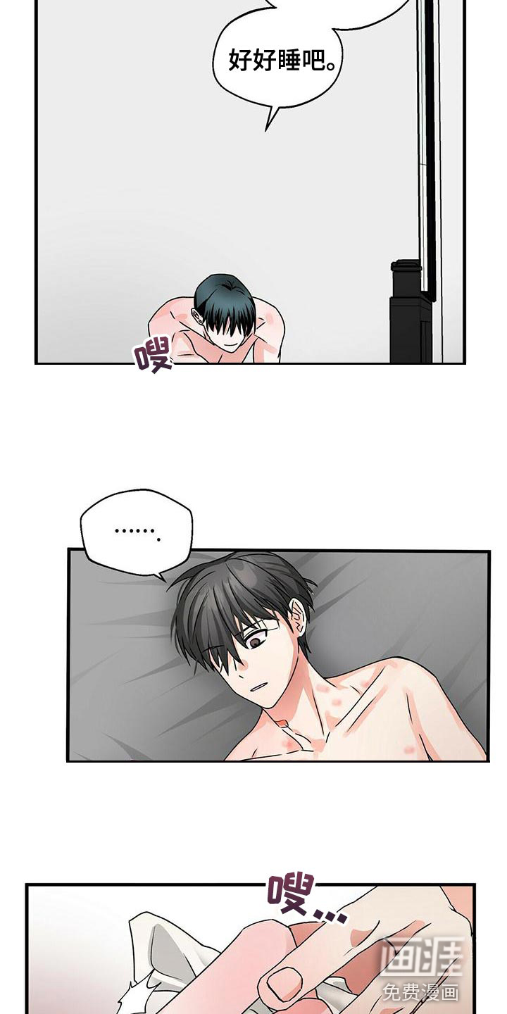 百鬼缠身第46话图