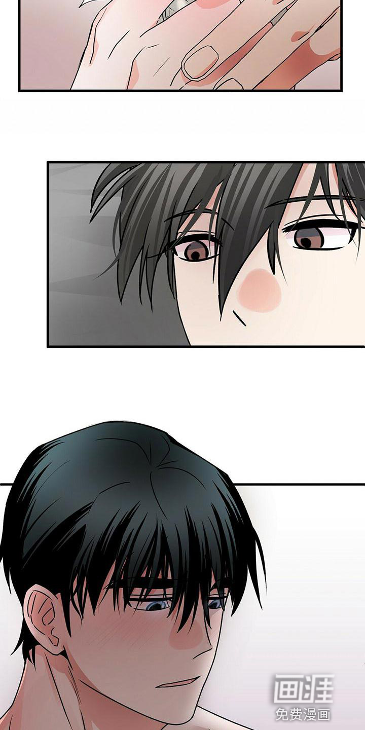 百鬼缠身第46话图