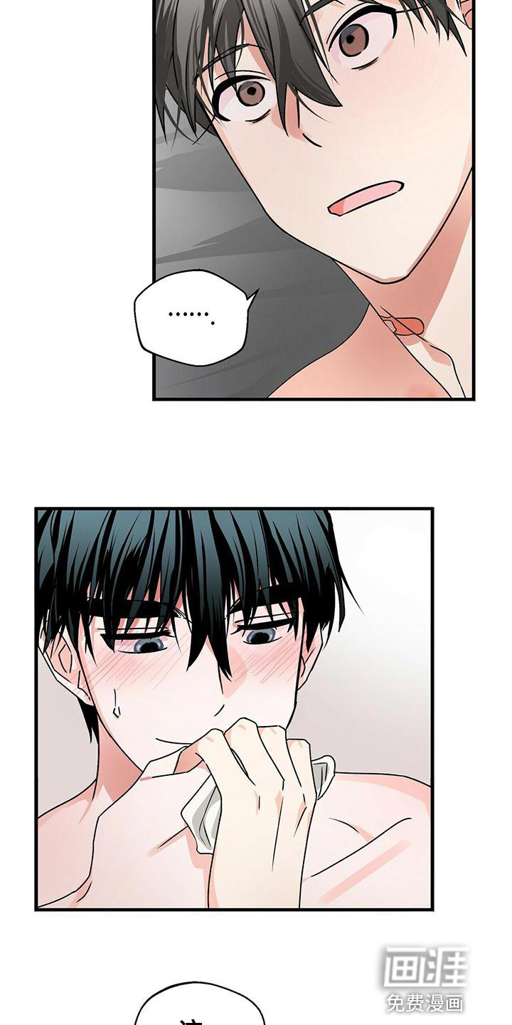 百鬼缠身第46话图