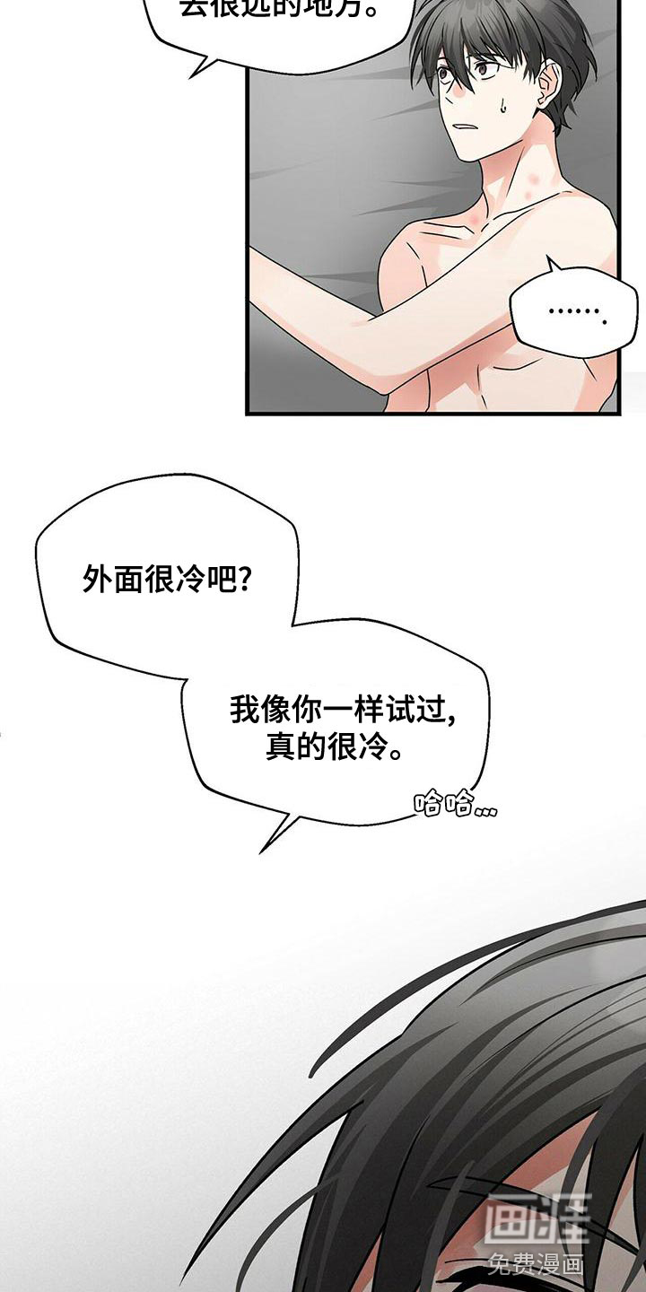 百鬼缠身第46话图