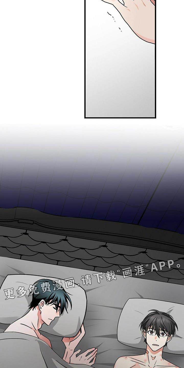 百鬼缠身第46话图