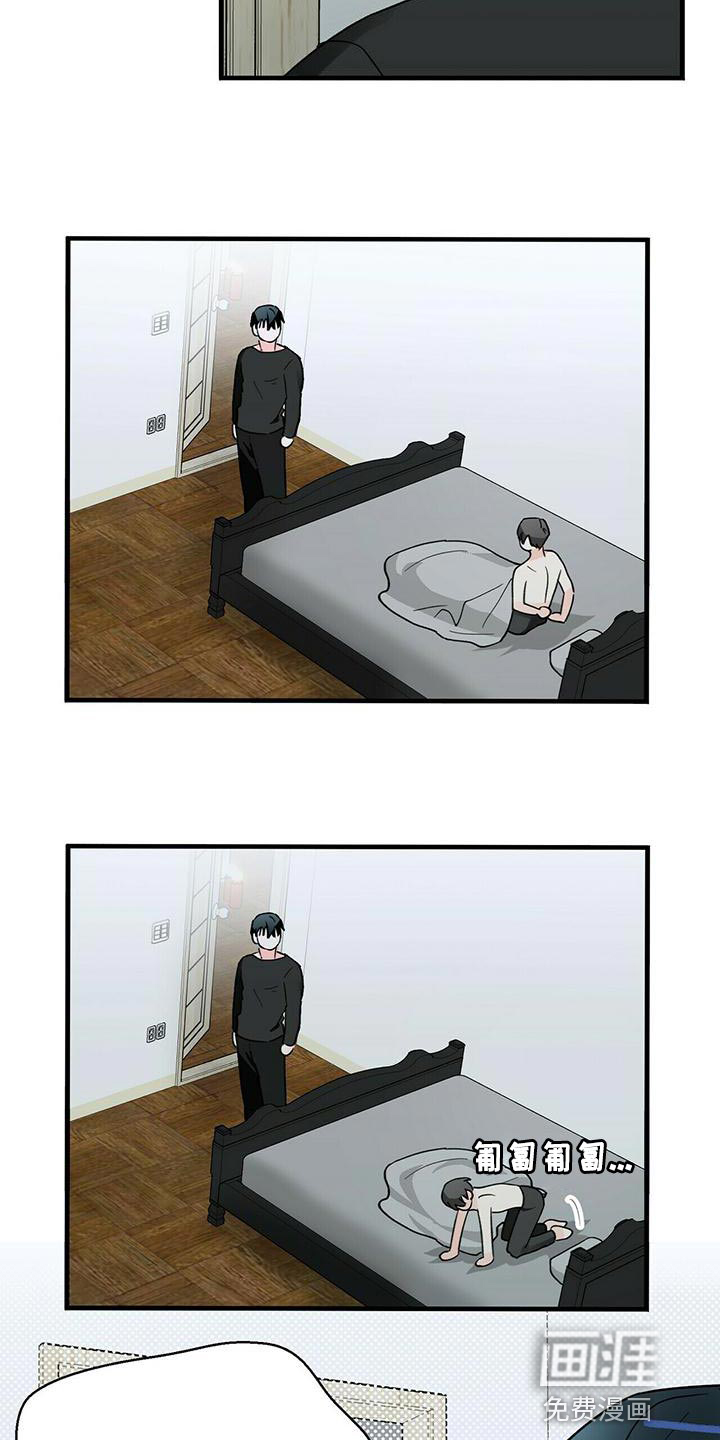 百鬼缠身第47话图