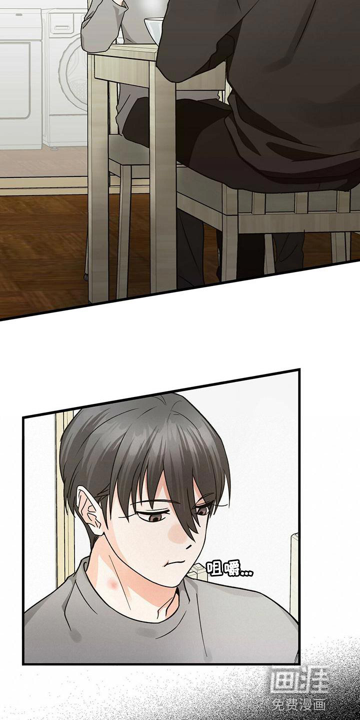 百鬼缠身第47话图