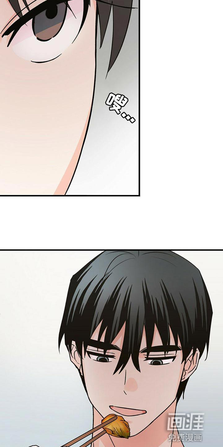 百鬼缠身第47话图