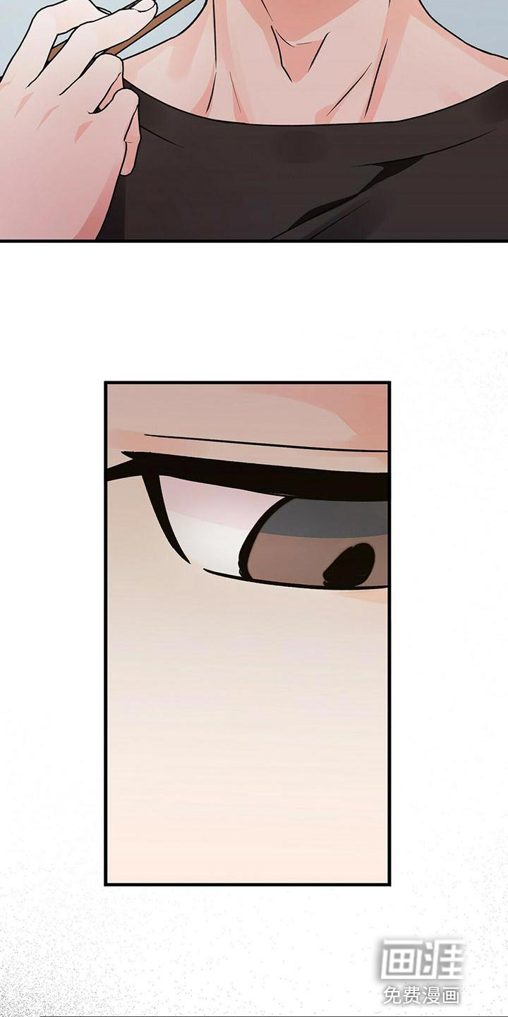 百鬼缠身第47话图