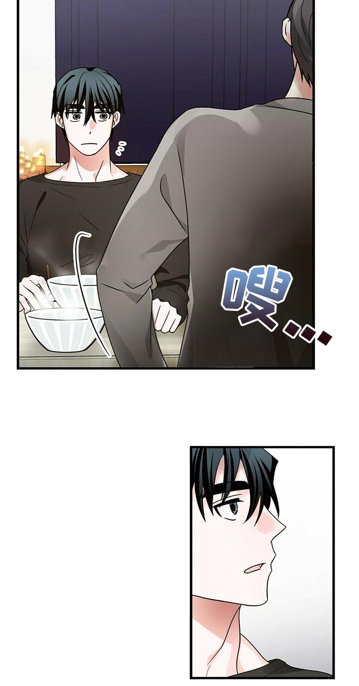 百鬼缠身第47话图