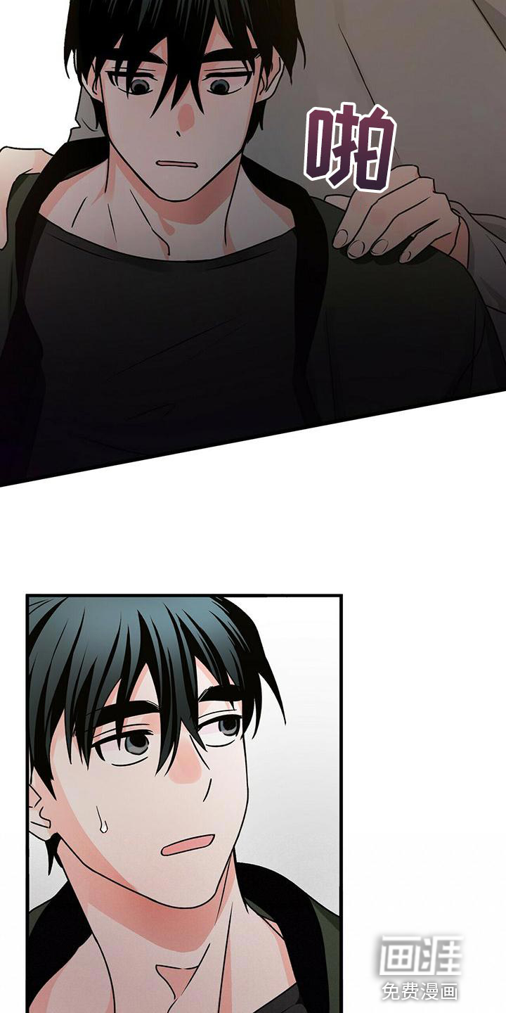 百鬼缠身第47话图