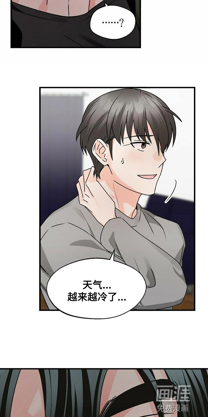 百鬼缠身第47话图