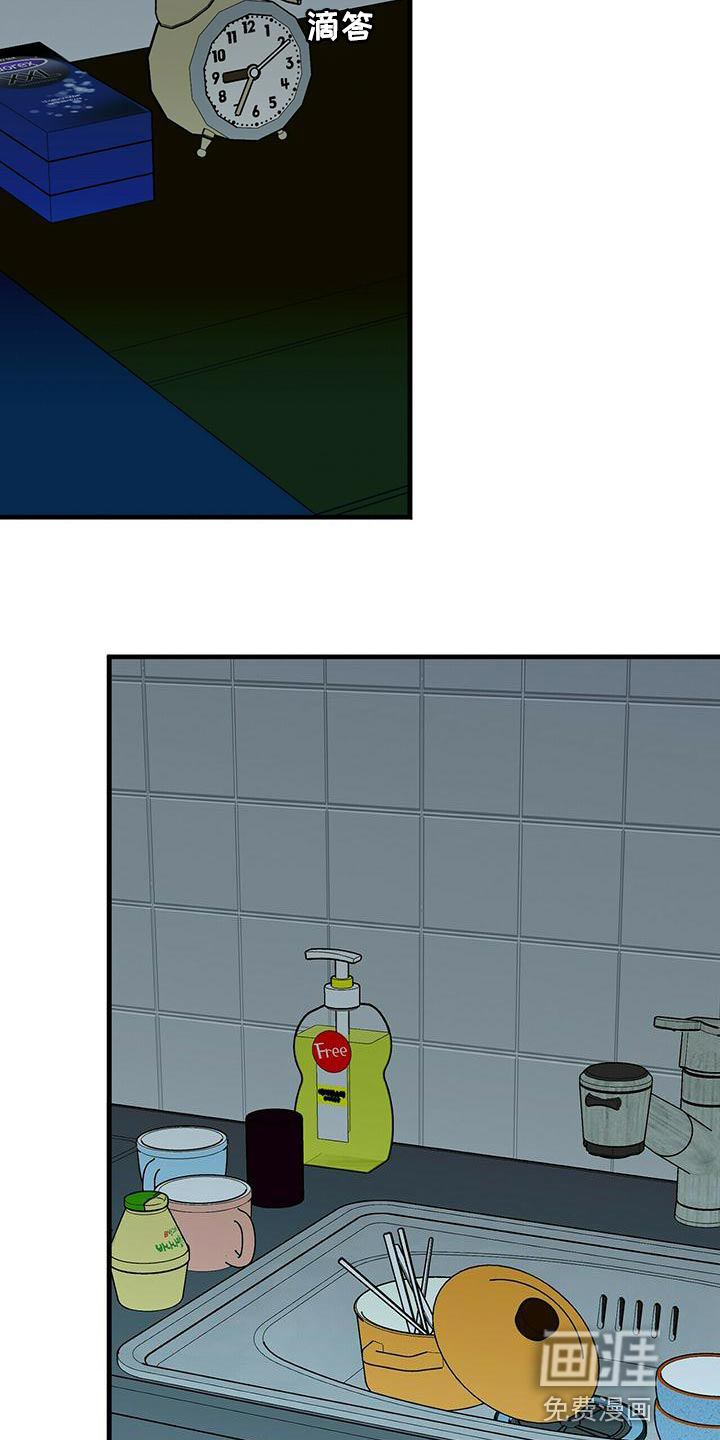 百鬼缠身第48话图