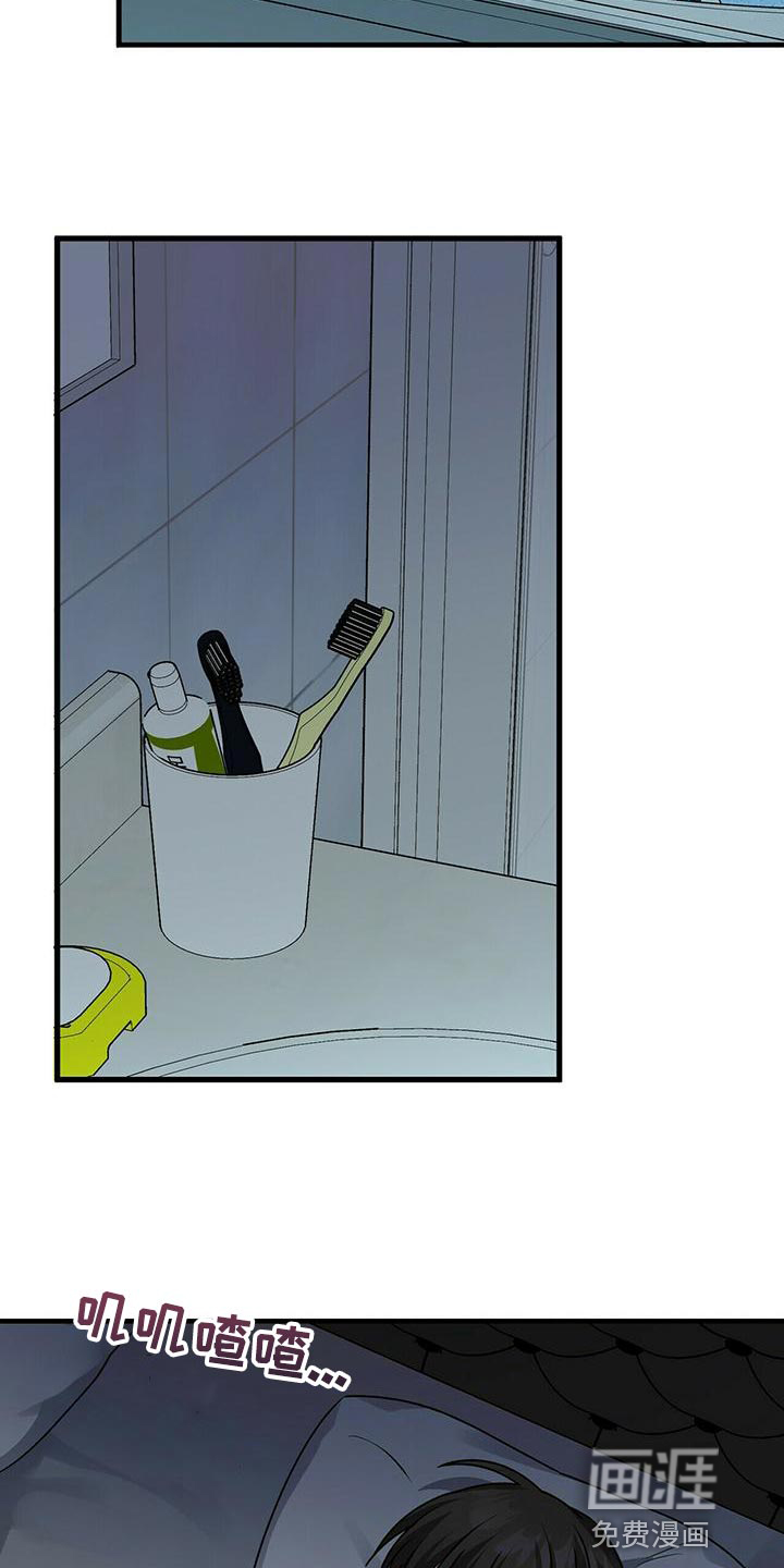 百鬼缠身第48话图