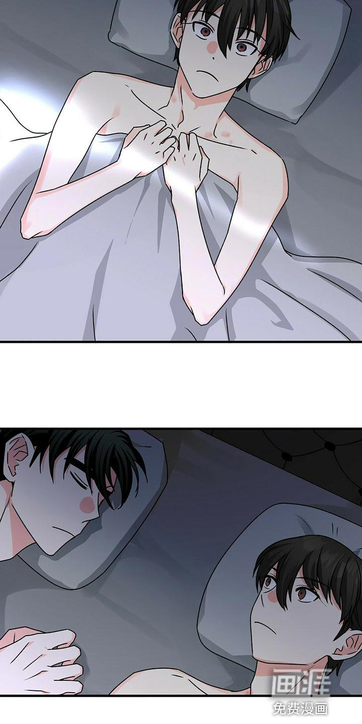 百鬼缠身第48话图