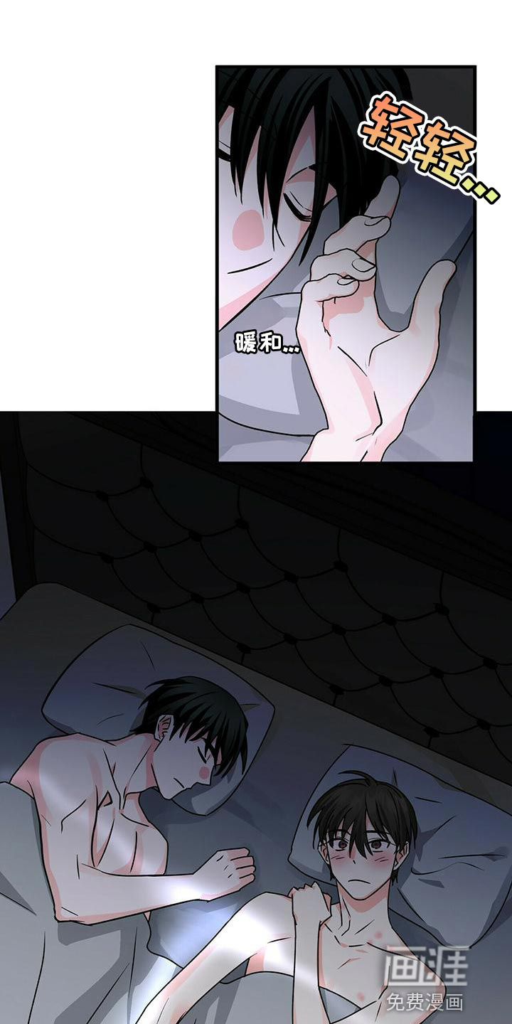 百鬼缠身第48话图