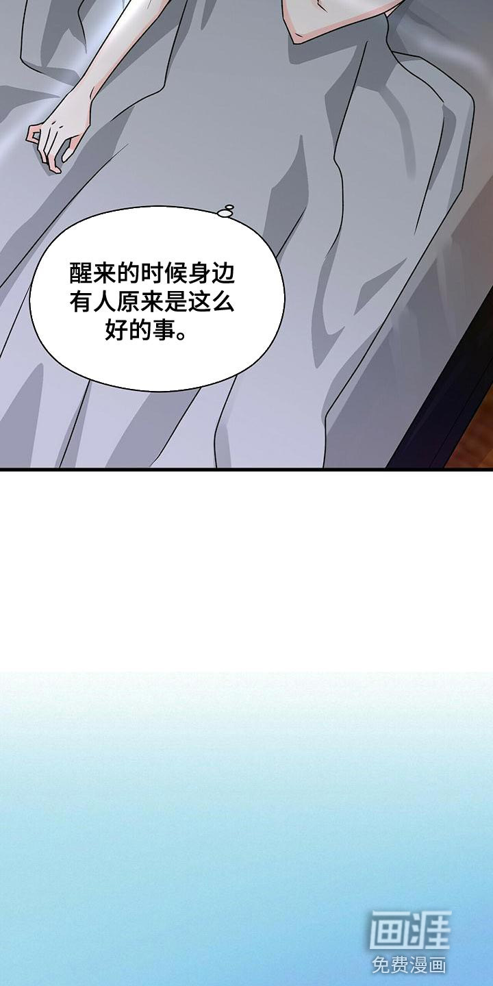 百鬼缠身第48话图