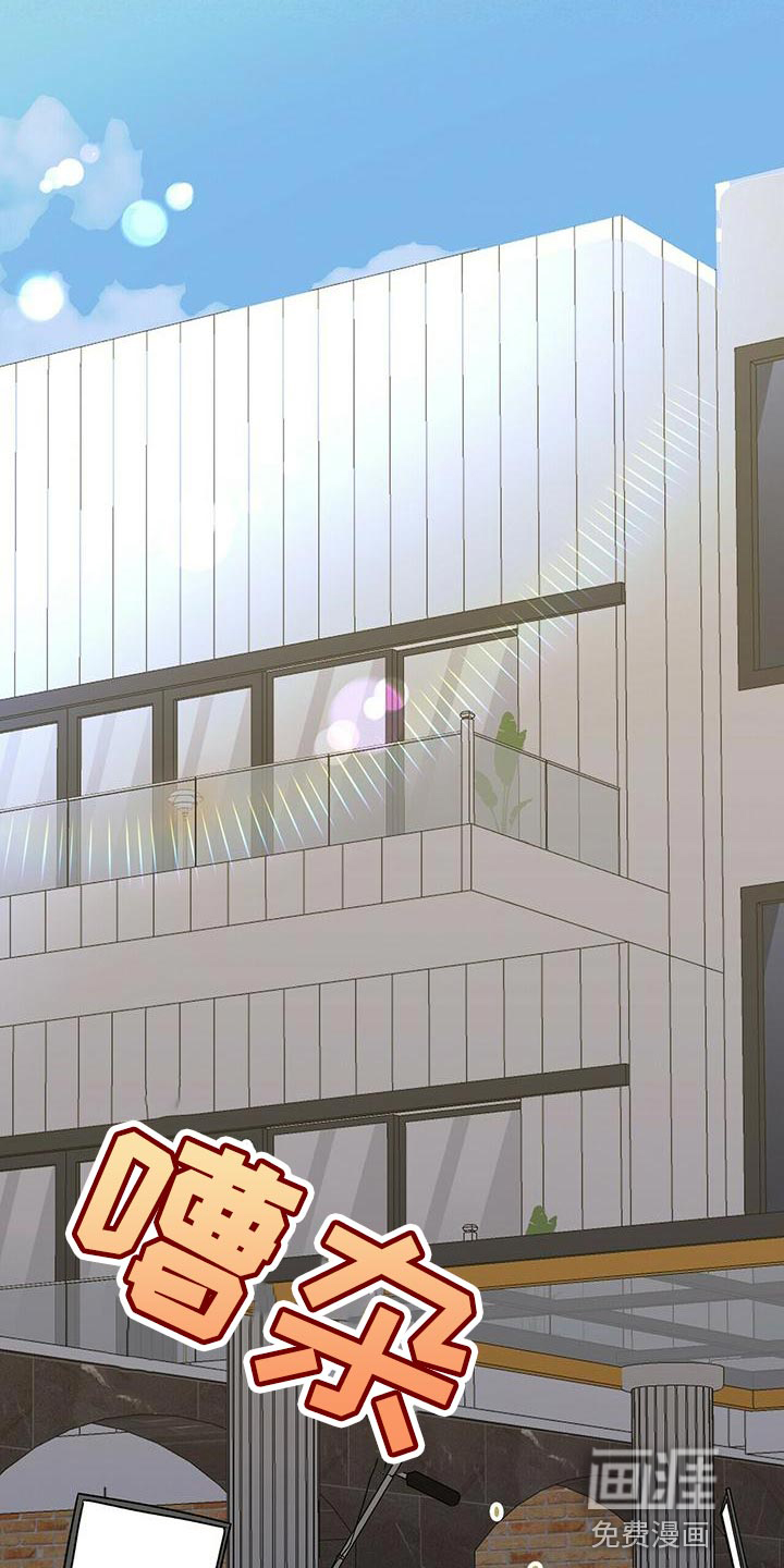 百鬼缠身第48话图