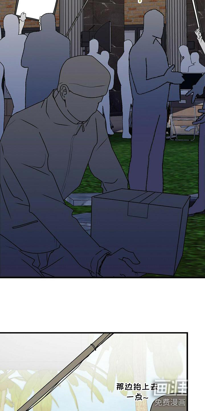 百鬼缠身第48话图