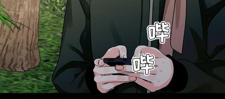 百鬼缠身第48话图