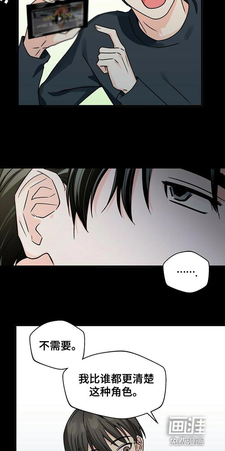 百鬼缠身第48话图