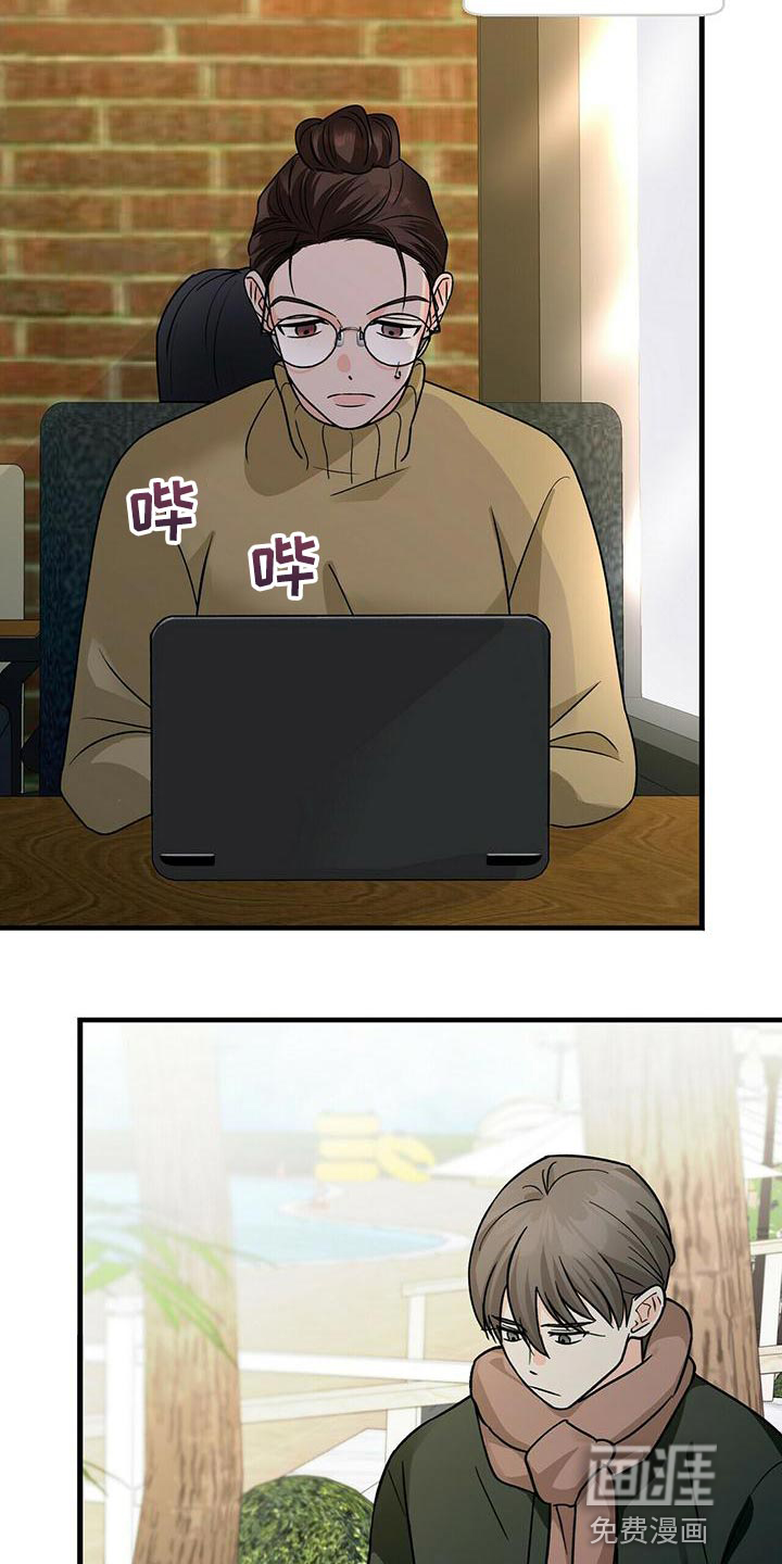 百鬼缠身第48话图