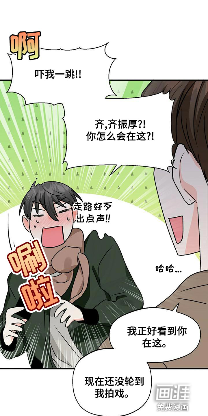 百鬼缠身第49话图