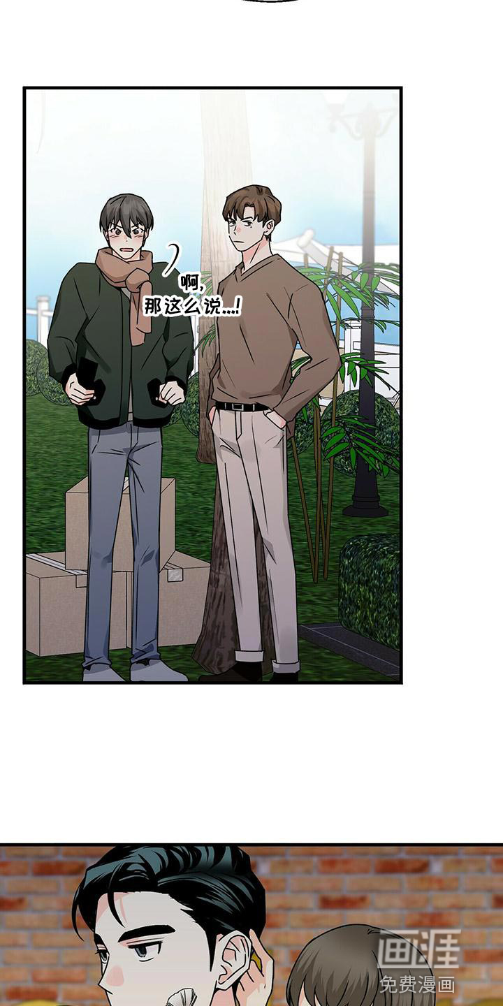 百鬼缠身第49话图