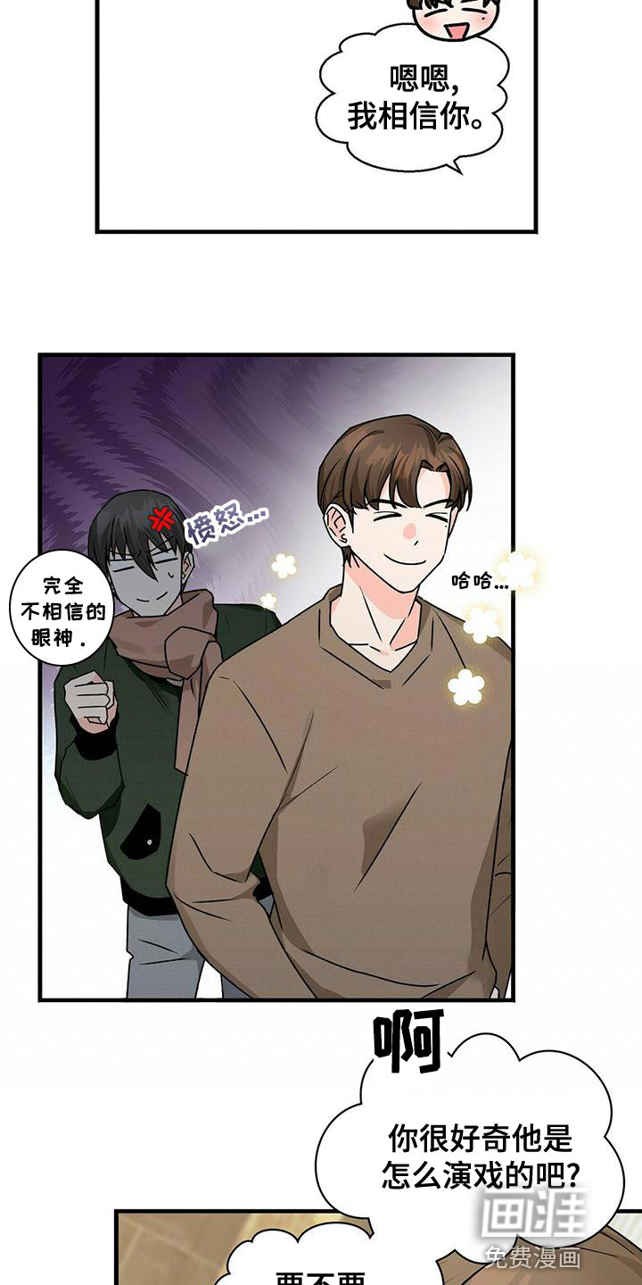 百鬼缠身第49话图