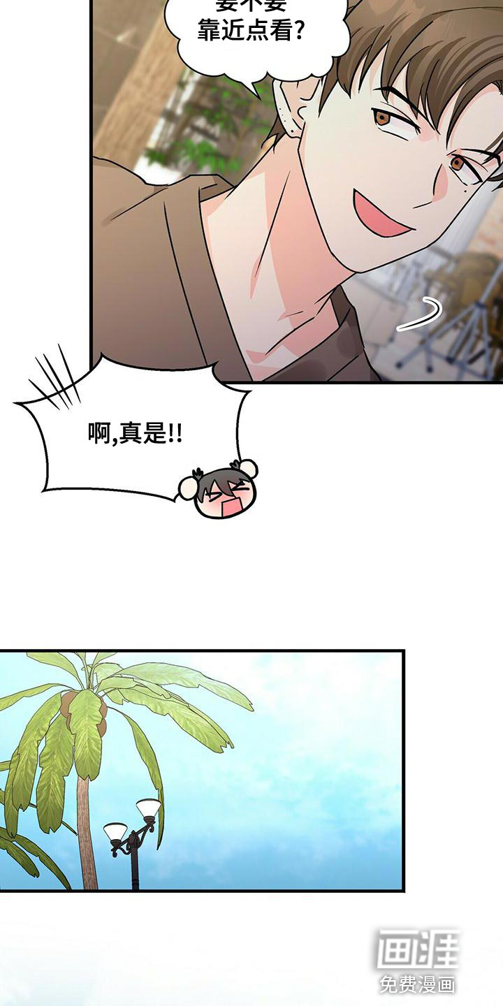 百鬼缠身第49话图