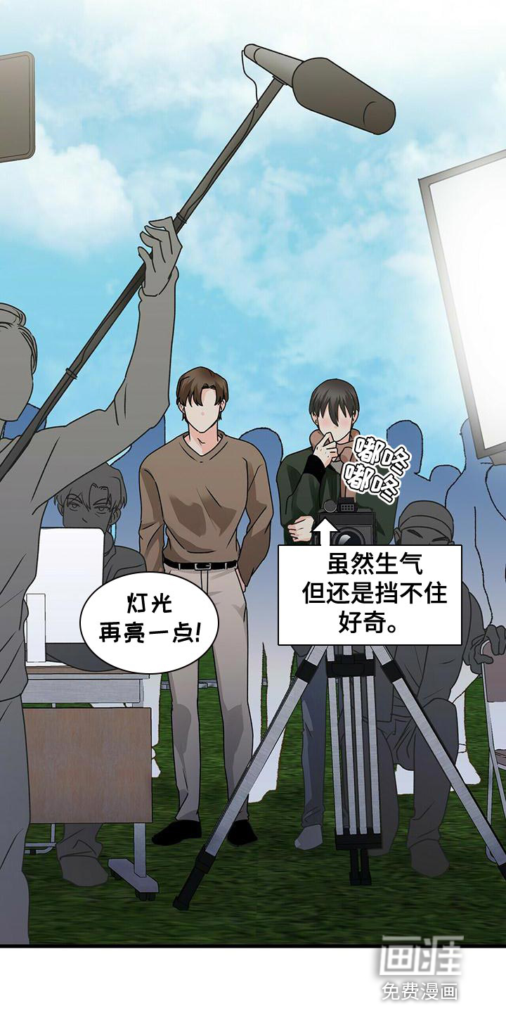 百鬼缠身第49话图