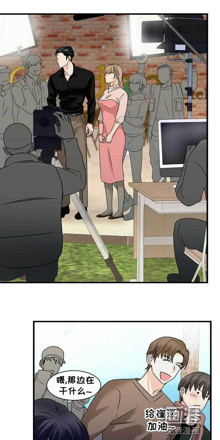 百鬼缠身第49话图