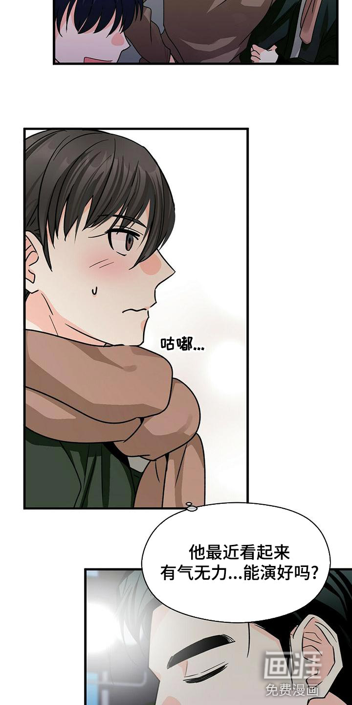 百鬼缠身第49话图