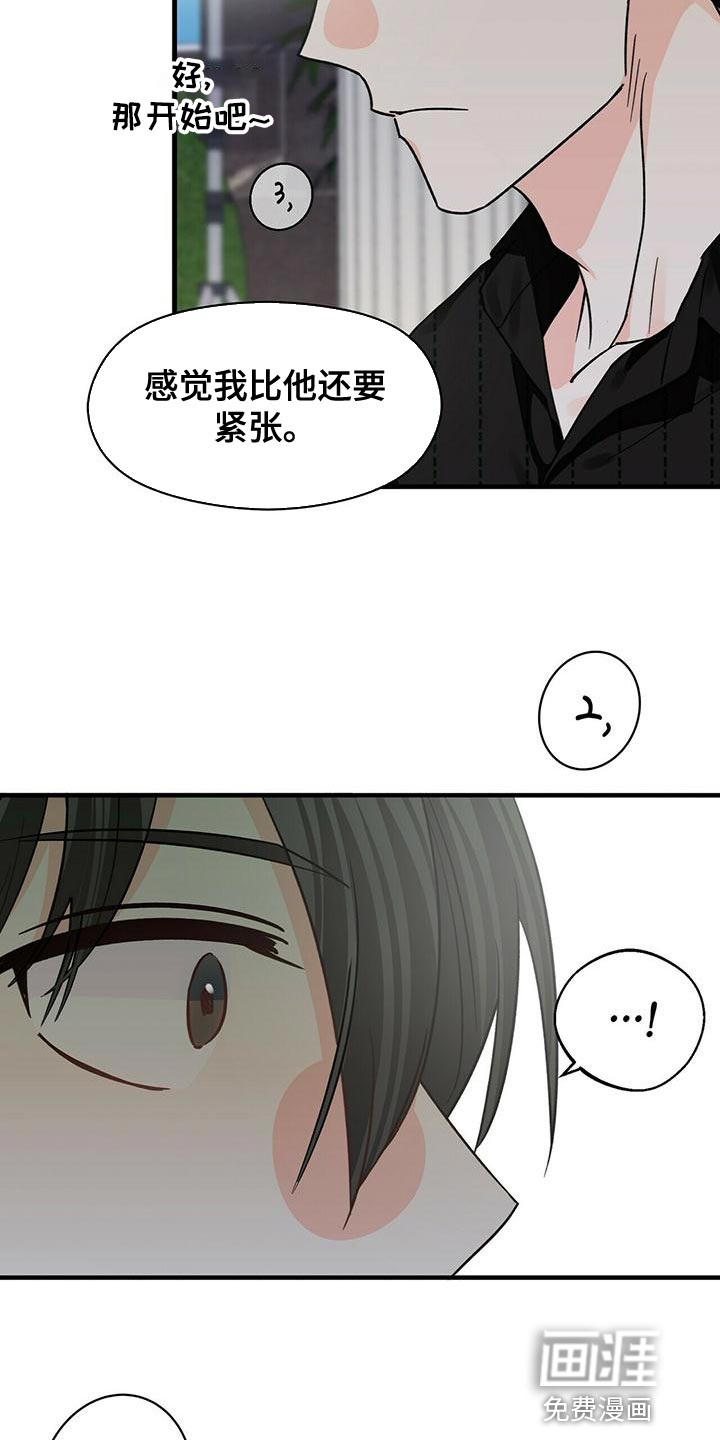 百鬼缠身第49话图