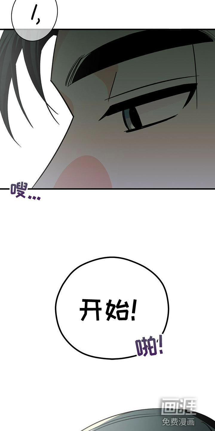 百鬼缠身第49话图